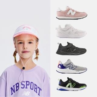 【NEW BALANCE】NB 童鞋 運動鞋 跑鞋 休閒鞋 親子鞋 570 中童 大童 多色(PAARIBT4-W&PV574DGP-W)