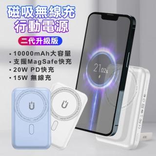 【WiWU】Cube二代 10000mAh MagSafe磁吸無線充行動電源