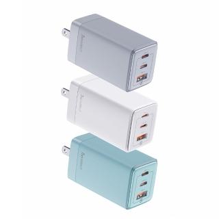 【mo select】65W GaN 氮化鎵手機充電頭/充電器☆三孔2C1A(支援手機/筆電/平板)