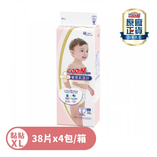【Goo.n】日本大王 敏感肌黏貼型 紙尿褲/尿布L-XL(日本境內版)