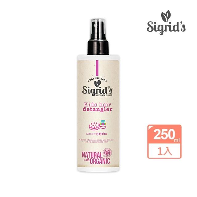 【紐西蘭Sigrids】天然不打結護髮噴霧250ml(免沖洗.天然草本護髮)