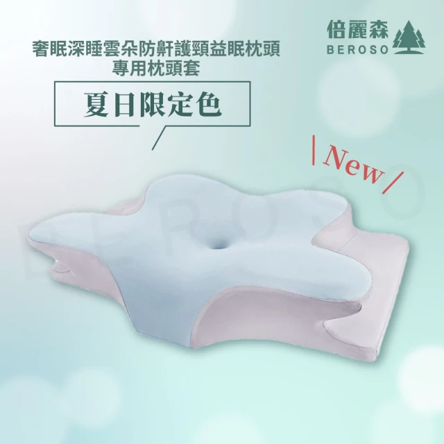 HongYew 鴻宇 300織天絲棉 歐式壓框薄枕套-多款任