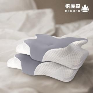 【Beroso 倍麗森】買一送一涼感奢眠深睡雲朵防鼾護頸益眠枕頭(13cm/雲朵枕/記憶枕/支撐頸部/母親節禮物)