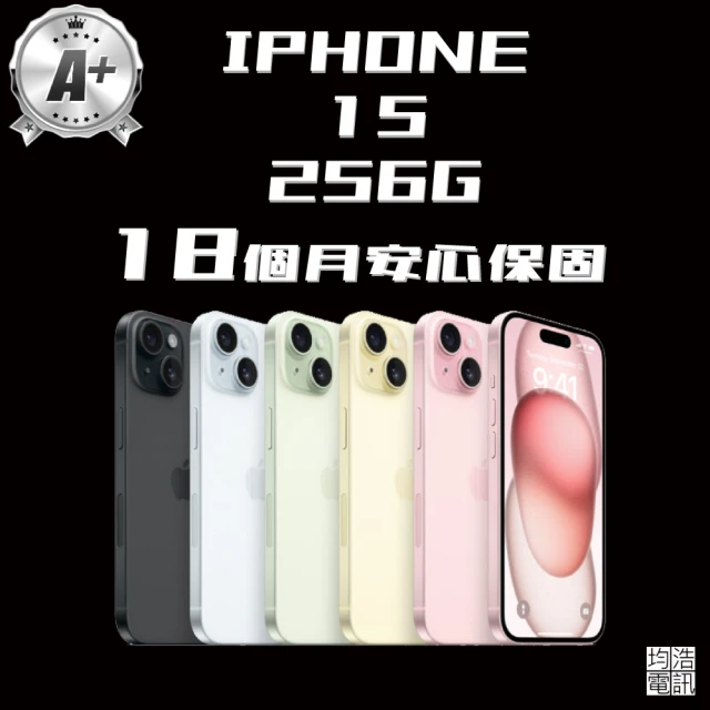 Apple A+級福利品 iPhone 15(256G/6.1吋)