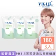 【VIGILL 婦潔】私密沐浴露 180ml補充包3入組(私密清潔 私密保養推薦)