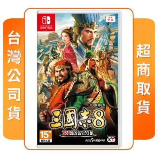 三國志8-remake - momo購物網- 好評推薦-2025年6月