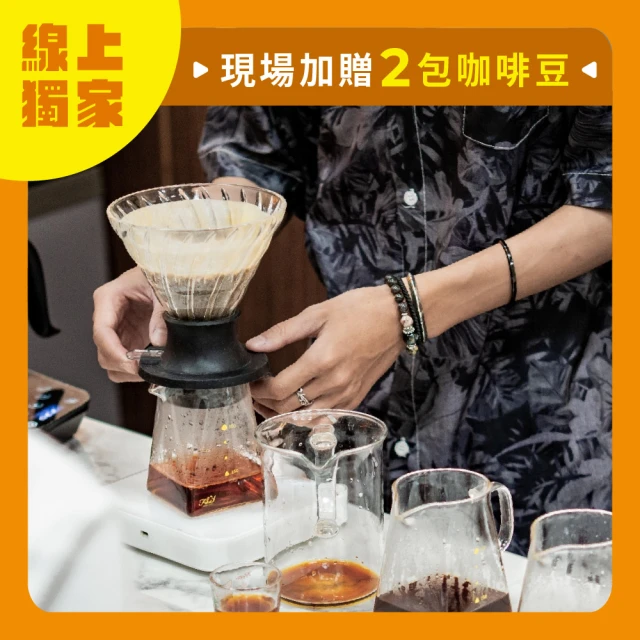 ODD EVEN COFFEE 台中風味巡遊_咖啡品飲＋咖啡豆2包組合歐享券(咖啡飲品)