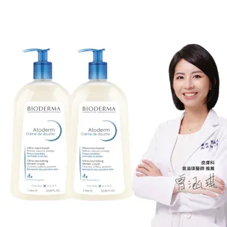 【BIODERMA 貝膚黛瑪 官方直營】舒益淨沐浴乳1000ml(2入組)