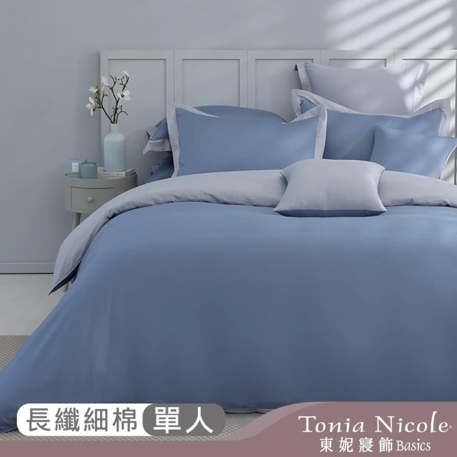 Tonia Nicole 東妮寢飾 100%精梳棉兩用被床包