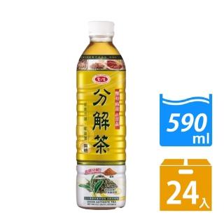 【愛之味】健康油切分解茶590mlx24入/箱(秋薑黃/纖麥茶)