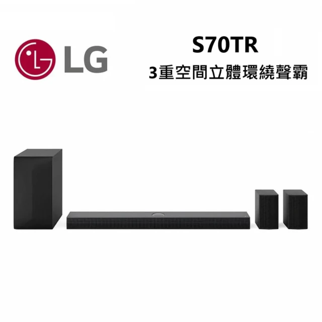 LG 樂金 Soundbar 3重空間立體環繞聲霸(S70TR)