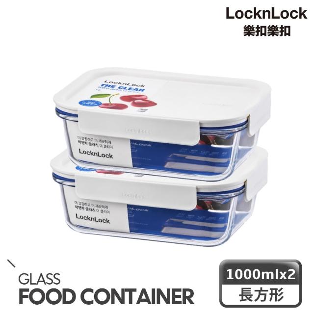 【LocknLock 樂扣樂扣】1+1新美學耐熱玻璃保鮮盒1000ml(長方形)