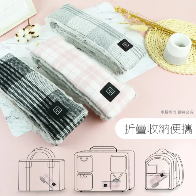 【aibo】花呢格紋 USB發熱圍巾(三檔調溫/附USB延長線)