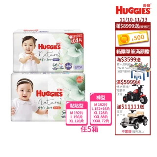 【HUGGIES 好奇】小森林尿布 好動褲 M-XXXL/黏貼型 M-XL(紙尿褲/尿布/５箱)