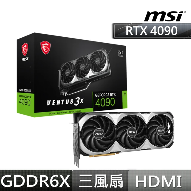 MSI 微星 RTX4090+Z890組合★GeForce RTX 4090 VENTUS 3X E 24G OC 顯示卡