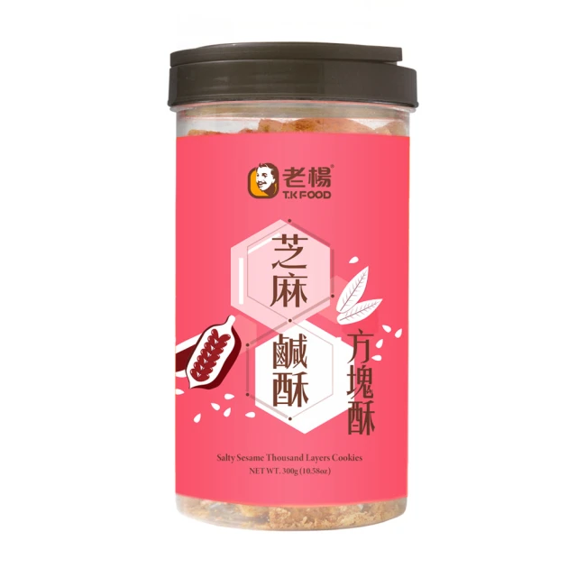 愛不囉嗦 麻吉貓花憩時光午茶禮盒393g/盒X4盒(公益/餅