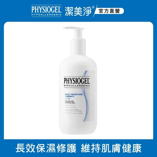 【PHYSIOGEL潔美淨 官方直營】淨層脂質保濕乳液400ml(加強保濕 / 皮膚科醫師推薦)