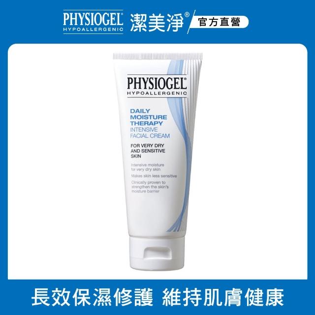 即期品【PHYSIOGEL潔美淨 官方直營】高效保濕修護精華霜100ml(皮膚科醫師推薦)