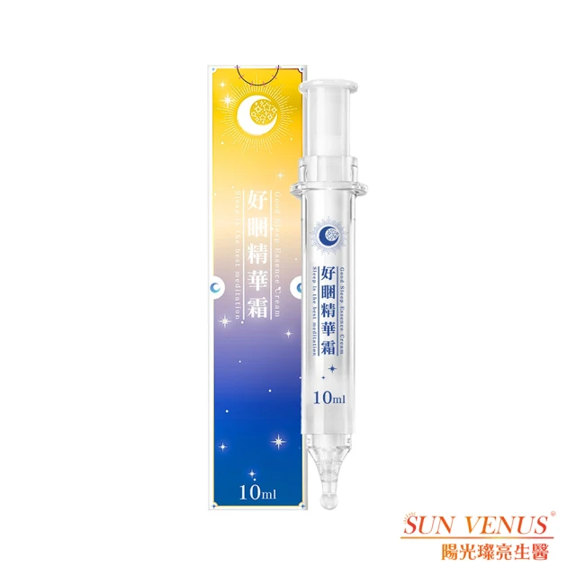 sunVenus 好睏精華霜*1入(10ml/入)