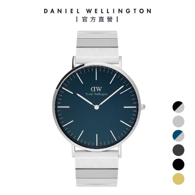 【Daniel Wellington】Classic Piano 40mm 鋼琴腕錶(多款可選)