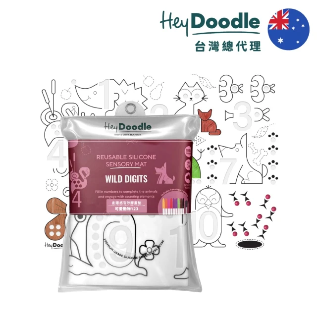 HeyDoodle 創意感官矽膠畫墊(可重複使用矽膠畫墊)