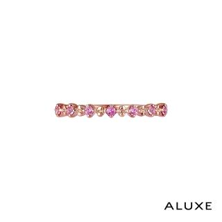 【ALUXE 亞立詩】18K金 粉紅寶 寶石戒指 粉紅戀曲 RW0745