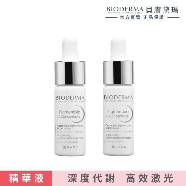 【BIODERMA 貝膚黛瑪 官方直營】精華液 12%超級C酸激光煥膚精華15ml(2入組)