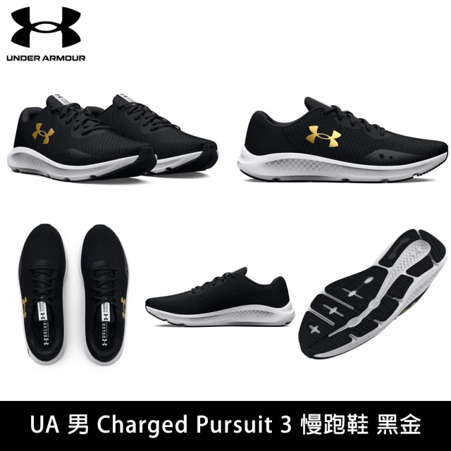 【UNDER ARMOUR】雙11 UA 男女款 慢跑鞋 運動鞋 Charged Pursuit 3(多款任選)