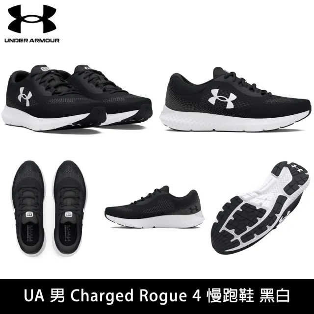 【UNDER ARMOUR】雙11 UA 男女款 慢跑鞋 運動鞋 Charged Pursuit 3(多款任選)