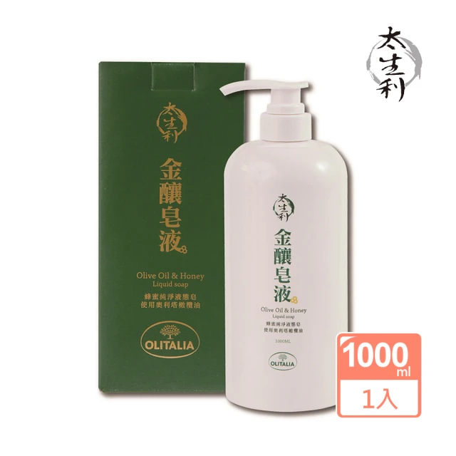 太生利 純．淨液態皂 金釀皂液-1入組-1000ML