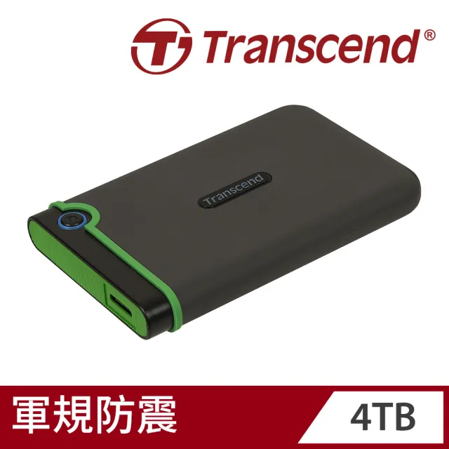 【Transcend 創見】StoreJet 25M3 4TB 軍規防震 2.5吋行動硬碟--鐵灰色(TS4TSJ25M3S 新舊包裝隨機出貨)