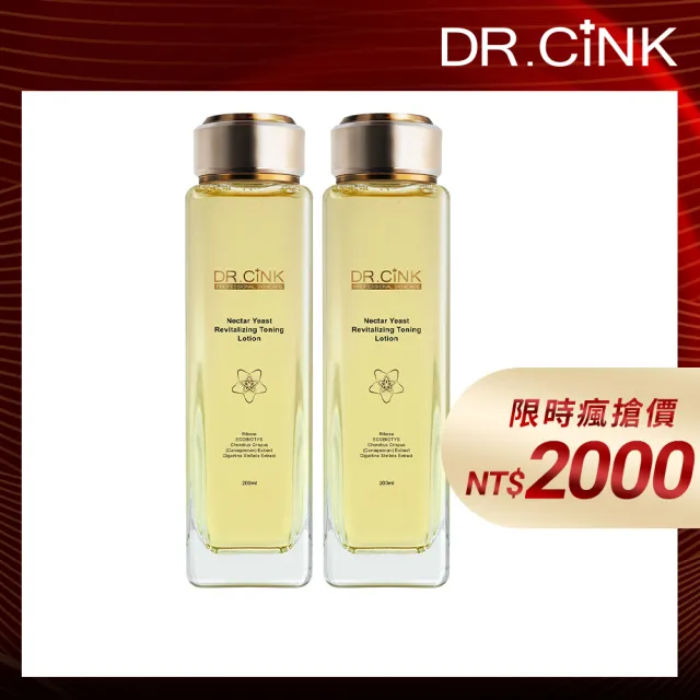 【DR.CINK 達特聖克】花蜜酵母賦活原生精華露 200ml兩入組