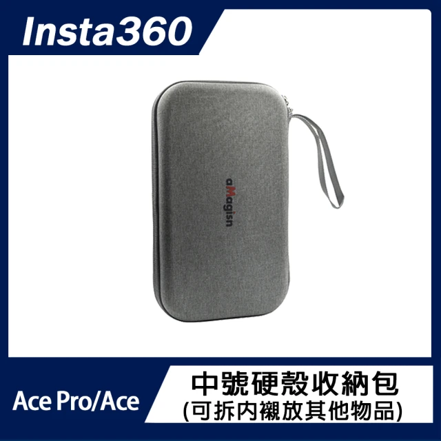 Insta360 ACE PRO 2 / ACE PRO / ACE 中號硬殼收納包(可拆內襯放其他物品)