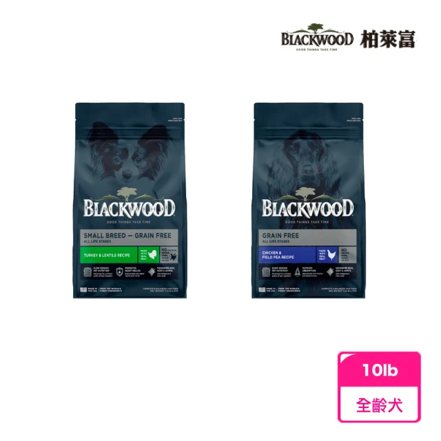 BLACKWOOD 柏萊富 犬用寵糧全新極鮮無穀系列 - 10lb(狗飼料 犬飼料 無穀)