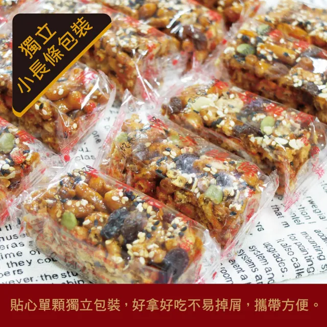 【惠香】堅果脆條沙琪瑪210g(五穀堅果沙琪瑪 小長條獨立包裝)