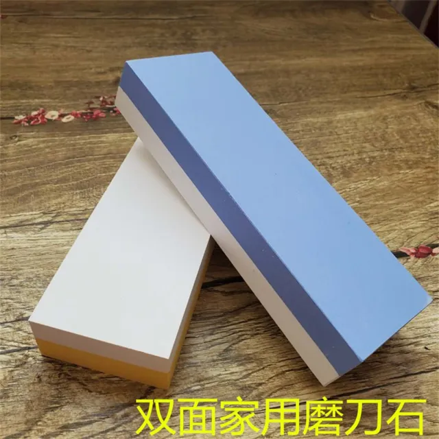【Lexiang樂享】磨刀石 白剛玉雙面磨刀石 砥石家用磨刀器 開刃粗磨細磨精磨(磨刀石)