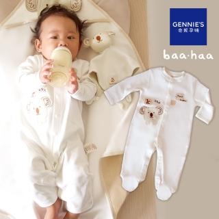 【Gennies 奇妮】baa.haa系列-原棉無尾熊寶寶連身衣 3種尺寸可選(包屁衣 長袖 0-3M包腳 禮盒裝 彌月禮盒)