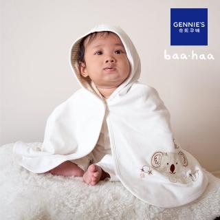【Gennies 奇妮】baa.haa系列-原棉無尾熊寶寶斗篷外套(寶寶披風 嬰兒外套 蓋毯 抱被 被毯 禮盒裝 彌月禮盒)