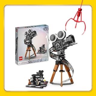【LEGO 樂高】迪士尼系列 43230 華特迪士尼復古膠卷攝影機(迪士尼一百週年 禮物)