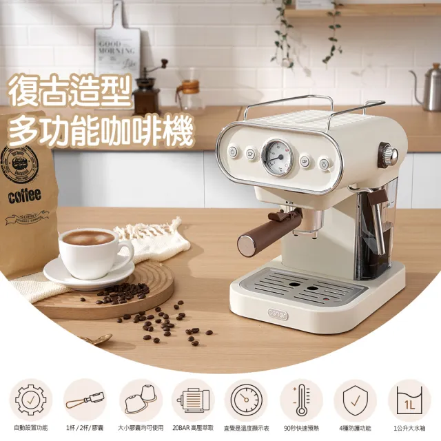 【Osner 韓國歐紳】Dmo半自動義式雙膠囊咖啡機(美式/義式/Nespresso & Dolce Gusto 都可以沖!)