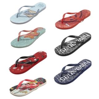 【havaianas 哈瓦仕】夾腳拖 男女鞋 拖鞋 人字拖 公主 米奇 蜘蛛人 基本款 哈瓦士 單一價(41484490555U)