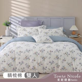 【Tonia Nicole 東妮寢飾】100%精梳棉兩用被床包組-曉藍花語(雙人)