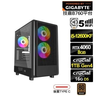 【技嘉平臺】i5十核GeForce RTX 4060{波塞頓K16C}電競電腦(i5-12600KF/B760/16G D5/1TB/WIFI)
