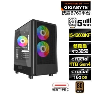 【技嘉平臺】i5十核GeForce RTX 3050{波塞頓J10C}電競電腦(i5-12600KF/B760/16G D5/1TB/WIFI)