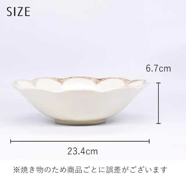 【Ciao Li 僑俐】日本製茉莉花8吋深缽單入組(日本職人手作商品)