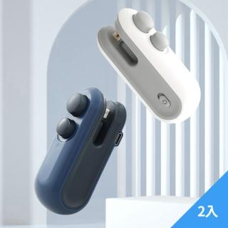 【CITY STAR】切封兩用USB迷你封口機-2