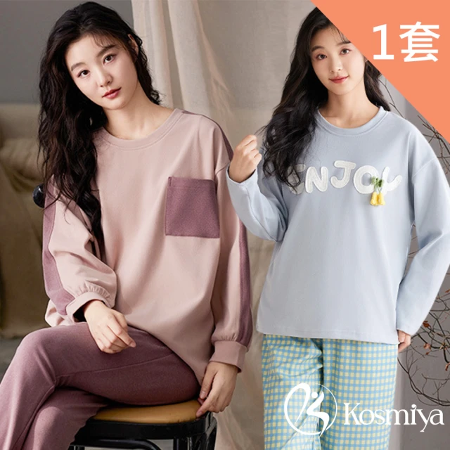 Kosmiya 1套 保暖德絨 極簡暖絨長袖睡衣/女睡衣/長袖睡衣/兩件式睡衣/居家服(2色可選/均碼/加大碼)