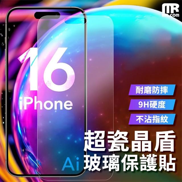 【Mr.com】Mr.com超瓷晶盾玻璃保護貼 for iPhone 16 螢幕保護貼