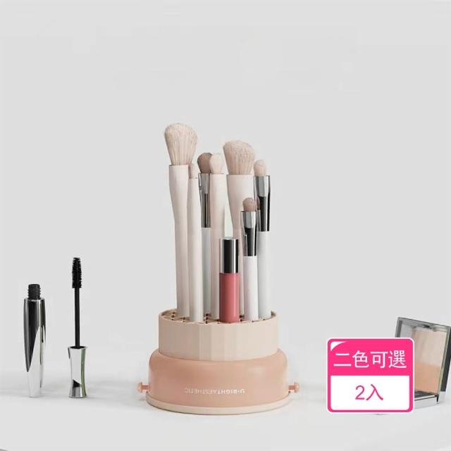 【晴安居】矽膠化妝刷清洗晾乾收納籃 多角度晾曬美妝蛋整理籃(2入)