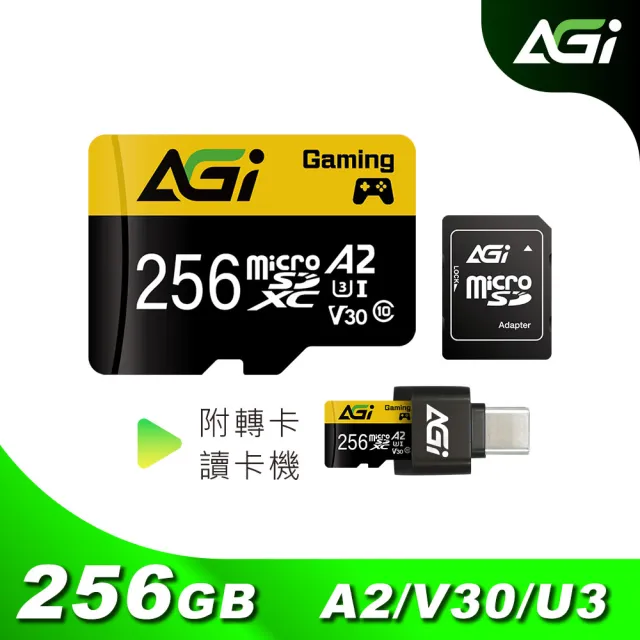 【AGI】TF138 256GB MicroSDXC UHS-I A2 V30 三合一記憶卡(讀寫100/70MBs 附Type C讀卡機轉卡)